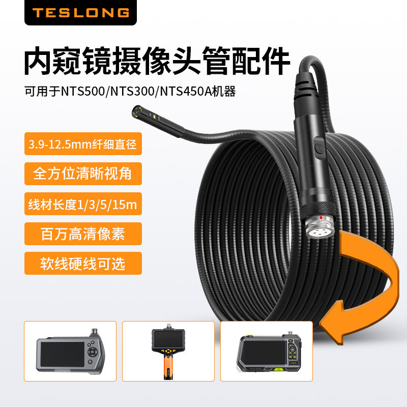 Thai view Long diameter 8 2MM5 5MM3 9MM Manual bending of fixed hard line high picture quality Photographic head inner view mirror