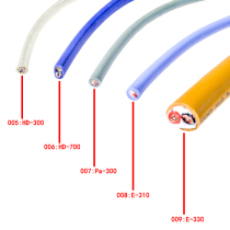 Taiwan MPS clearance HD-300 700 E-310 330 signal USB digital audio balance horn wire scatter