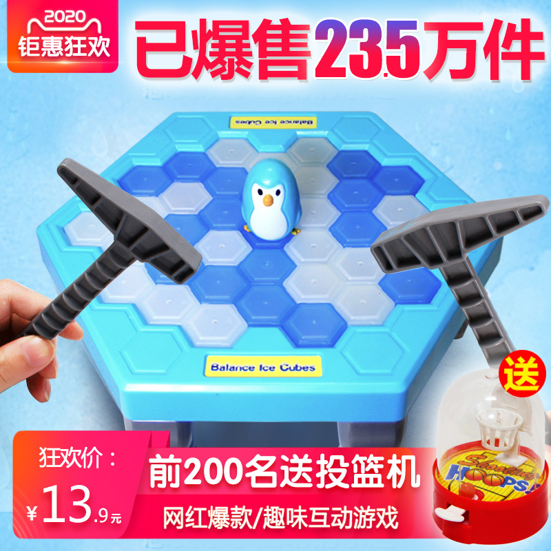 Save the penguins Beat the ice ice breaker Building blocks Children's and boys ' board games Parent-child puzzle shaking sound with the same toy