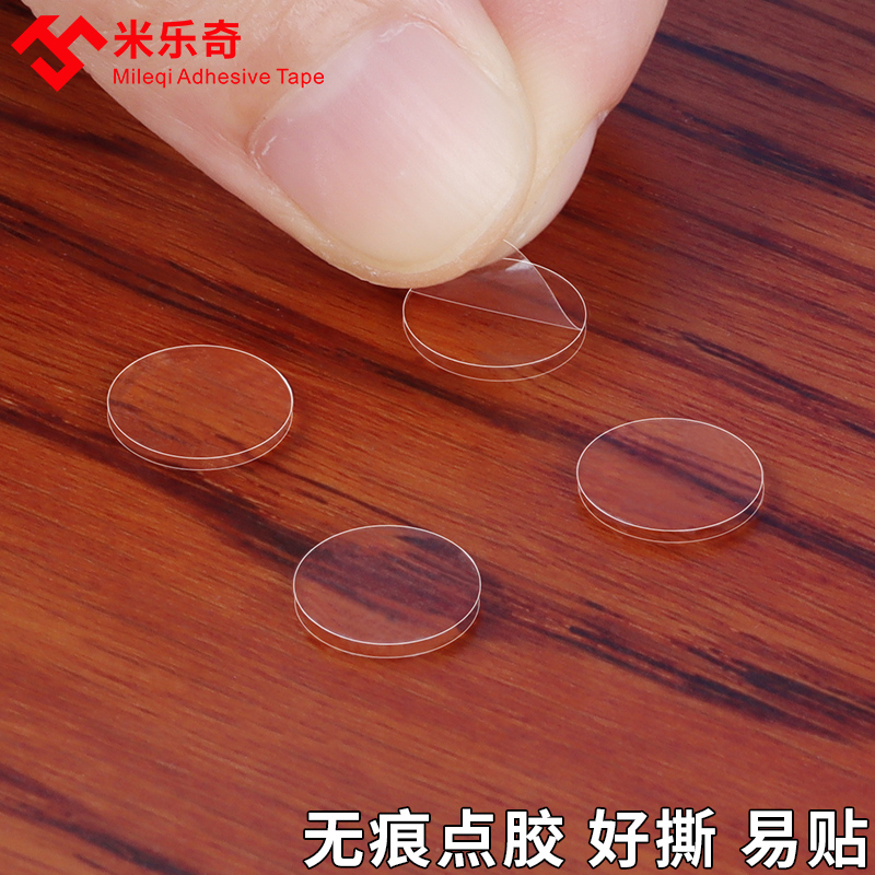 Transparent double-sided adhesive high viscosity car swing piece perfume base special anti-slip fixed waterproof, no-mark round patch