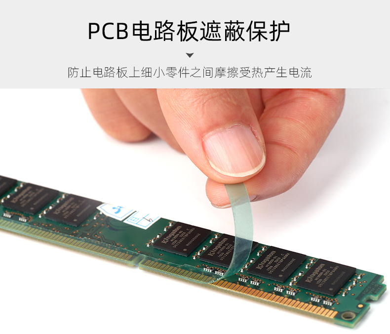 Miloqi PET băng chịu nhiệt độ cao màu xanh lá cây để che chắn axit và kháng kiềm PCB nhôm kính nhiều lớp bảo vệ màng bảo vệ băng dính nhiệt