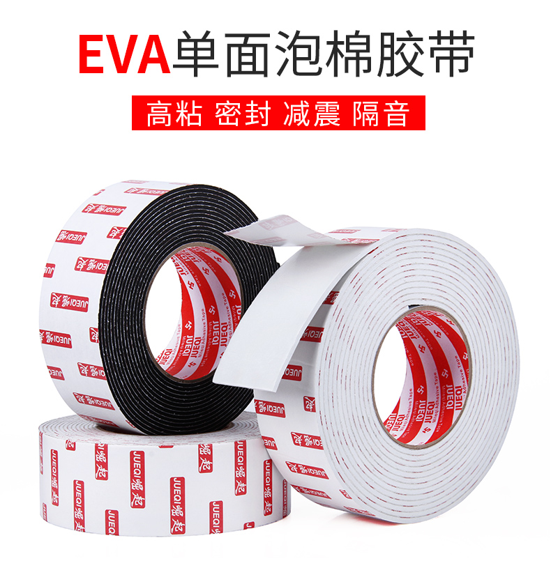 Băng xốp trắng EVA mạnh mẽ Băng xốp xốp một mặt để bàn góc chống va chạm và chống va chạm ô tô có độ bền cao, cách âm và chống thấm Dải đệm chống thấm và cách âm Dải cao su xốp tự dính dày 1-3mm băng dính xốp hơi