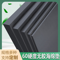 38 degrees 60 degrees high-density archery foam target material glue-free eva foam archery target wall special high-density sponge sheet black waterproof wear-resistant recurve bow target does not hurt the archery target wall archery target