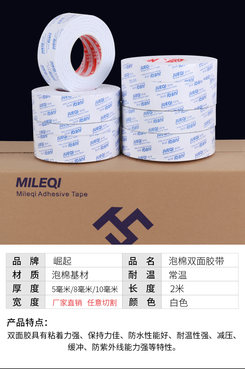 Băng keo xốp Miller Qi, băng keo hai mặt xốp có độ nhớt cao, băng keo xốp văn phòng quảng cáo dày 5-8-10MM cố định và dày, băng keo xốp hai mặt EVA trắng chắc chắn, rộng và độ nhớt cao băng dính xốp hai mặt