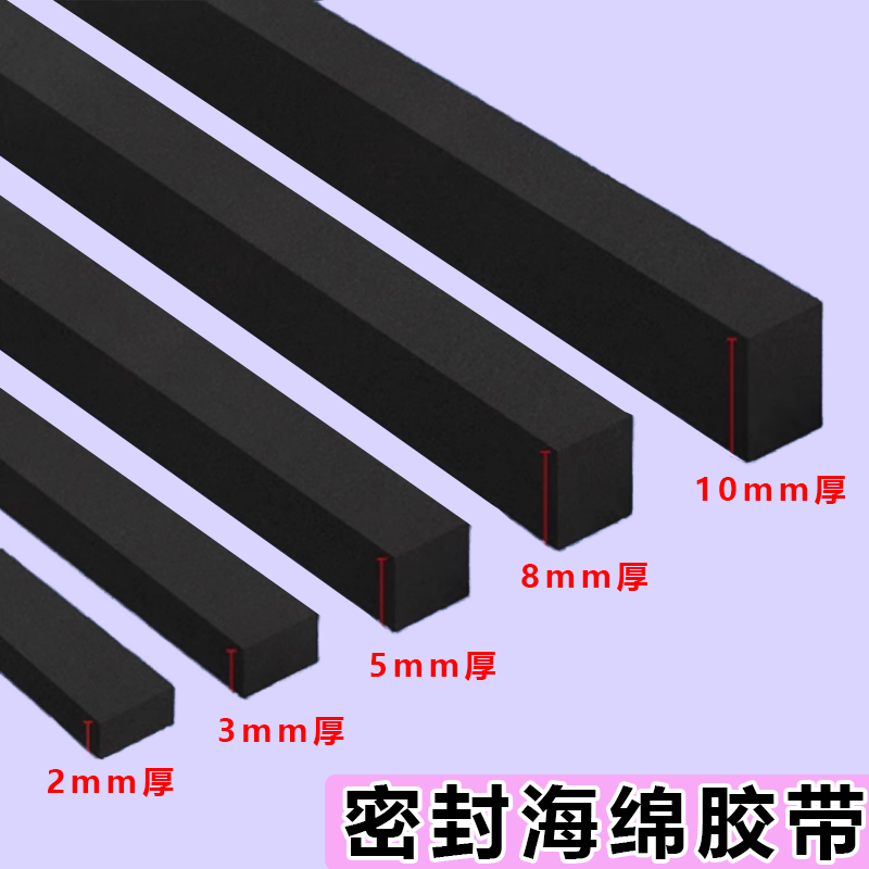 耐高温硅胶密封条:守护厨房安全的秘密