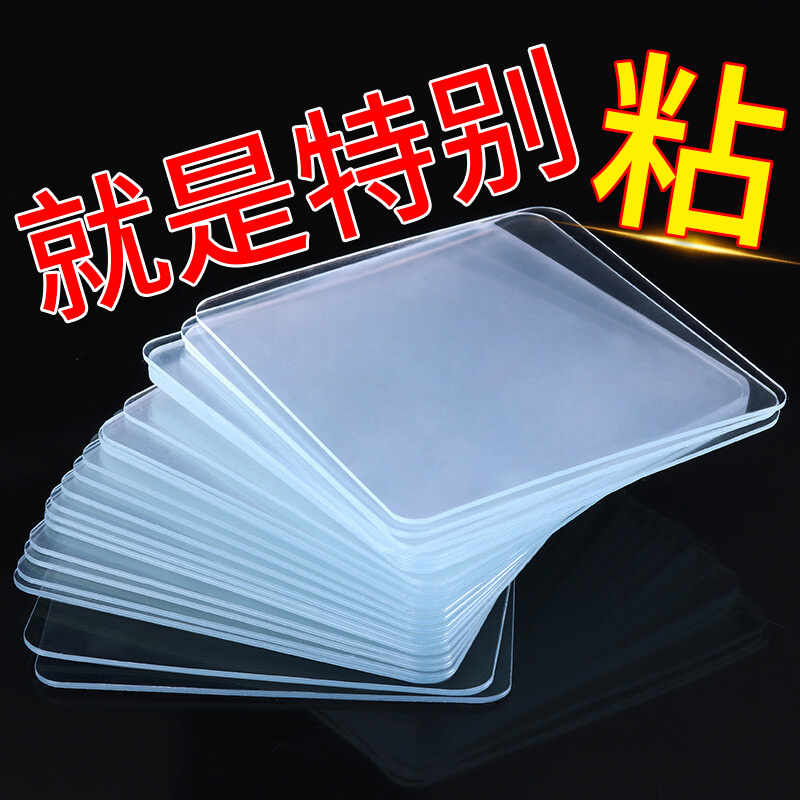 No-Drill Bathroom Tile Wall Traceless Adhesive Hook Storage Rack Double-Sided Adhesive Tissue Box Storage Box Auxiliary Adhesive Sheet