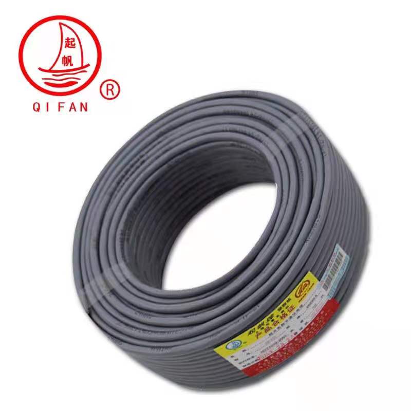 Shanghai Qifan network cable five types of HSYV-5E six types of HSYV-6 computer line national standard home improvement