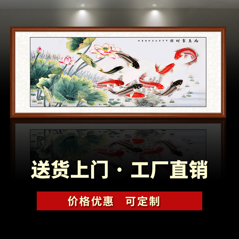 Lotus Jiuyu Tutu Feng Shui Feng Shui Strokes Wall Painting Living Room Decoration Painting China Wind Gathering Wealth Fresco Sofa Background Wall Hanging Painting