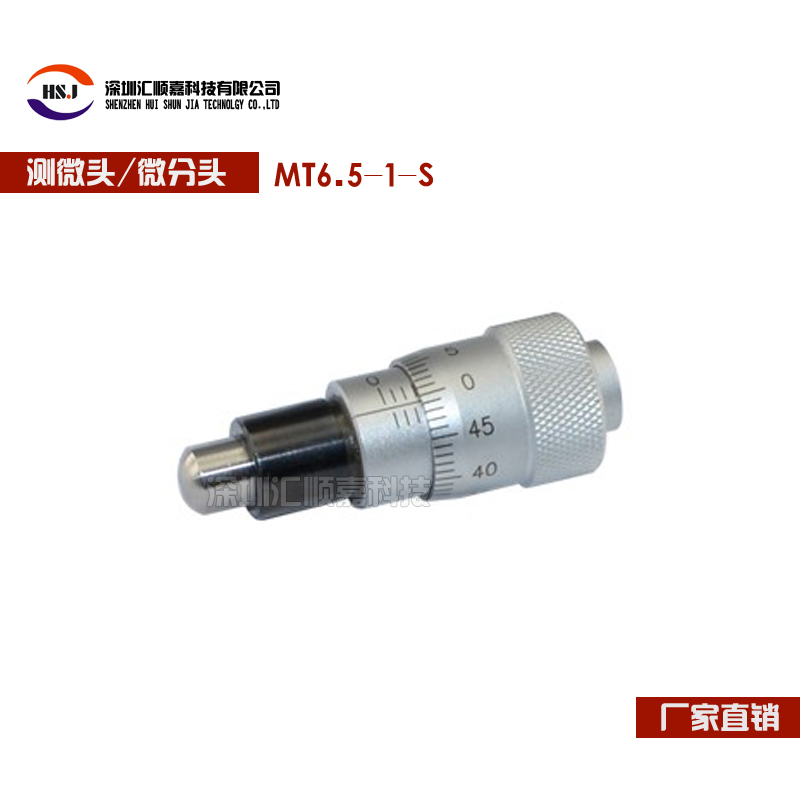 Measuring microhead differential head 0-6 5mm Precision fine tuning MT6 5-1-S type round head spiral micrometer knob