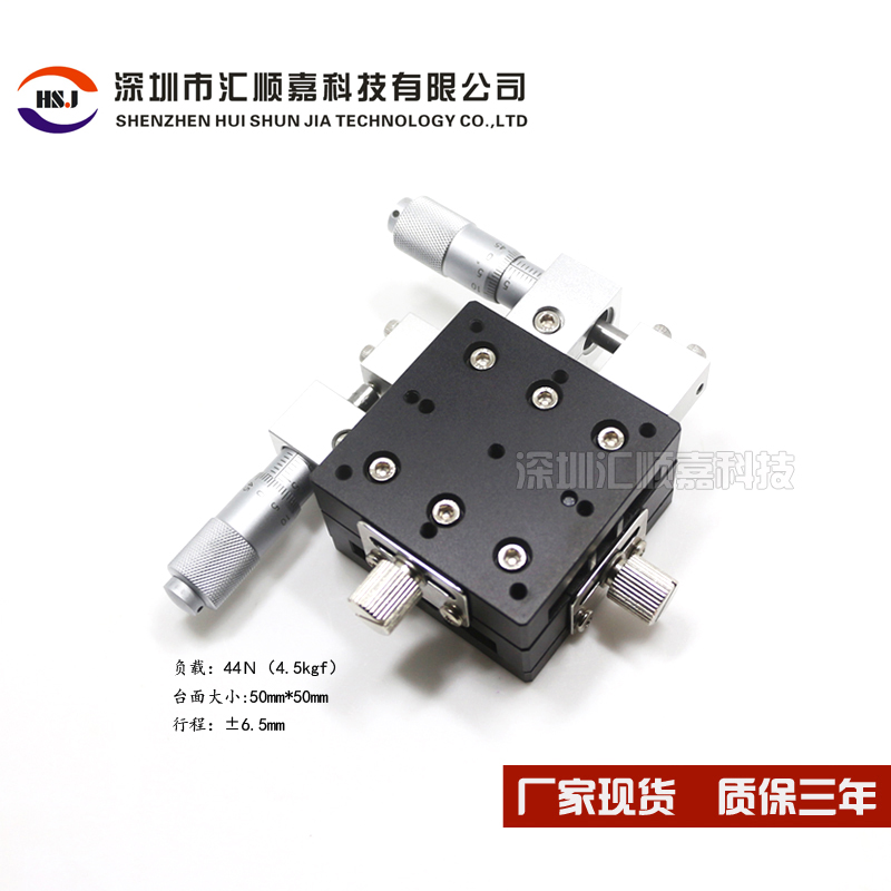 XY Axis Slipway LY50-LM Cross Rail Type Fine Tuning Rack Micrometer Knob Precision Manual Displacement Platform