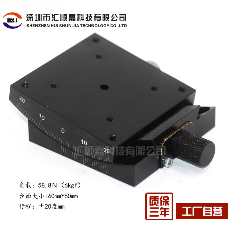 Misimi GFG 60 precision manual tilt stand 60 - axis pitch - angle angle tilt platform