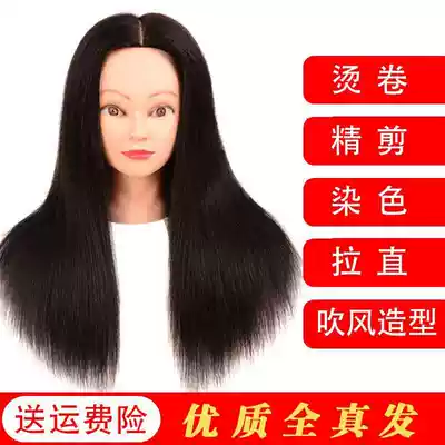 Die head Real hair dummy head Practice mold head Hair head Real hair doll head Full real hair model head