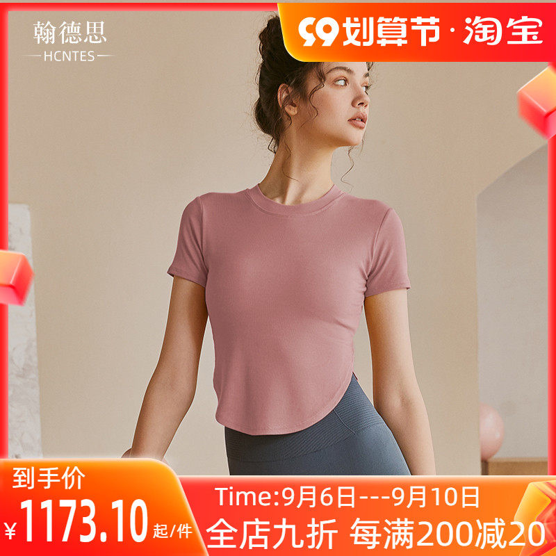 HCNTES with chest pad yoga clothes suit female summer thin short-sleeved sports T-shirt running training fitness clothes top