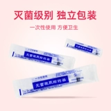 Медицинская стерильная дозировка влагалища одноразовая гелевая аппарата Гинекологическая анальная геморроидная инъекция движущая сила