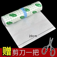 Ширина 20 см длиной 5 метров (собирает ребенка для отправки ножниц)