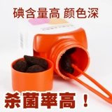 Антибактериальные хлопковые шарики, небольшая сумка, упаковка, униформа врача, хлопковое дезинфицирующее средство