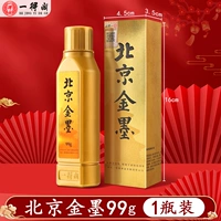 Пекин Джинмо-99г [1 бутылка]