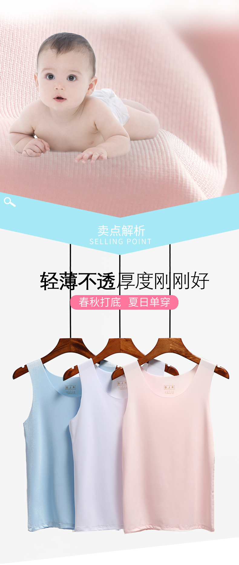 2 mảnh mùa xuân và mùa hè mỏng không có dấu vết băng lụa áo vest không tay phụ nữ mặc đoạn ngắn chạm đáy đàn hồi cao - Áo vest quần xì áo vú