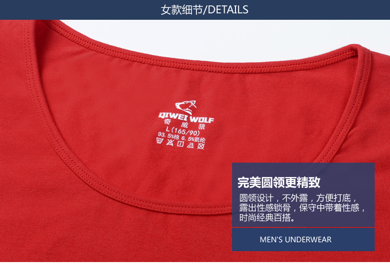 Sous-vêtement chaud simple en spandex - Ref 758860 Image 40