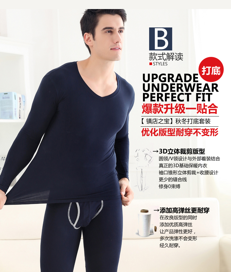 Sous-vêtement chaud simple en spandex - Ref 758860 Image 12