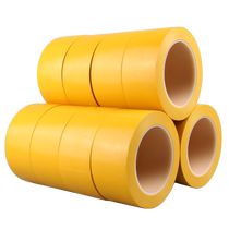 Yellow tape air-conditioning gas pipe PE pipe sunscreen glue color cold-wound tape waterproof tape electrical and electrical leak-proofing tape PVC plastic pipe protection special glue 33m rubber and plastic underground tape