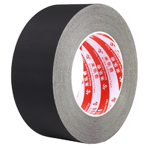 Data cable repair self-adhesive headphone cable charging cable head anti-folding binding fixed bandaging tape insulating high-viscosity electrical tape