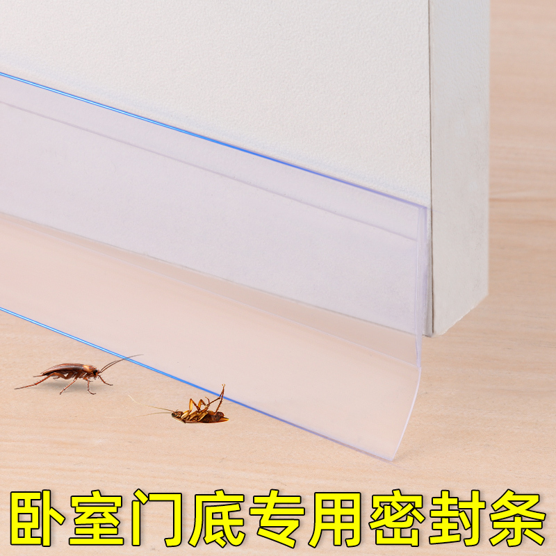 Self-Adhesive Wooden Door Gap Windproof Strip for Bedroom Doors, Dustproof, Insect-Proof, Windproof, Soundproof Door Stopper, Self-Adhesive Strip for Door Bottom Self-Adhesive Wooden Door Gap Windproof Strip for Bedroom Doors, Dustproof, Insect-Proof, Windproof, Soundproof Door Stopper, Self-Adhesive Strip for Door Bottom