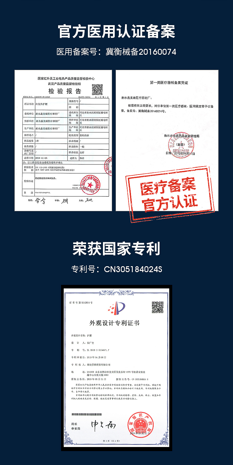 木顿 8项牵引支撑 医用级护腰带 3组支撑和护腰可替换 图4
