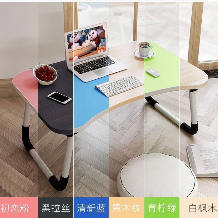 Bed desk Folding table Dormitory study laptop desk Foldable lazy table Simple writing small table