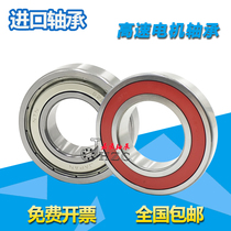 High-speed imported NTN Bearing 6800 6801 6802 6803 6804 6805 ZZ LLU LLB CM