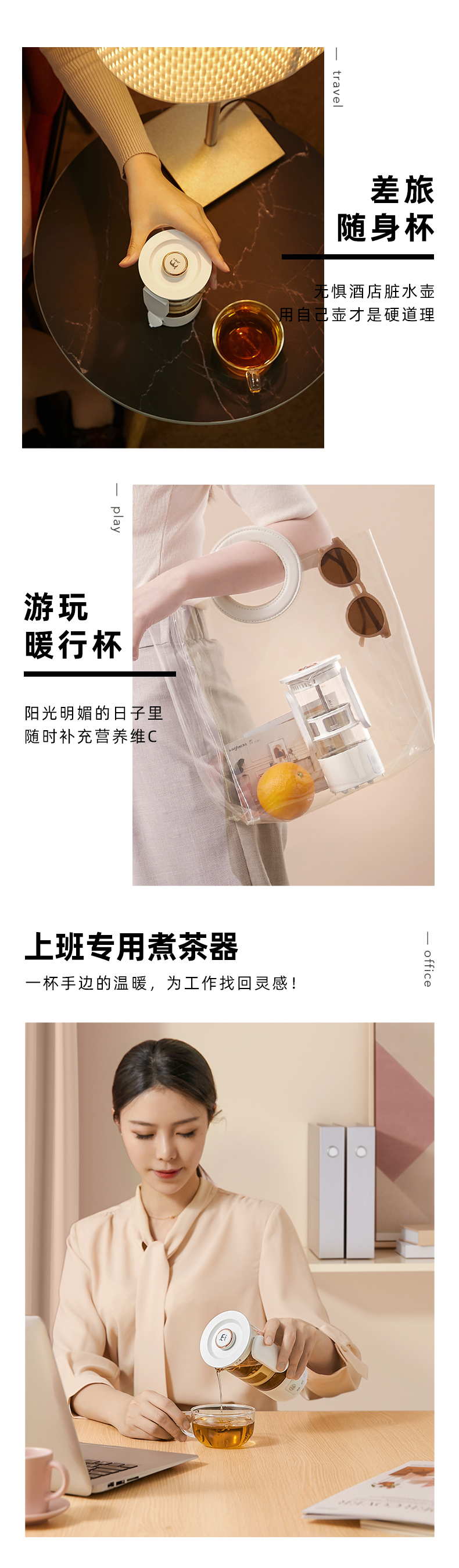 集米 多功能mini养生杯 330ml 图2