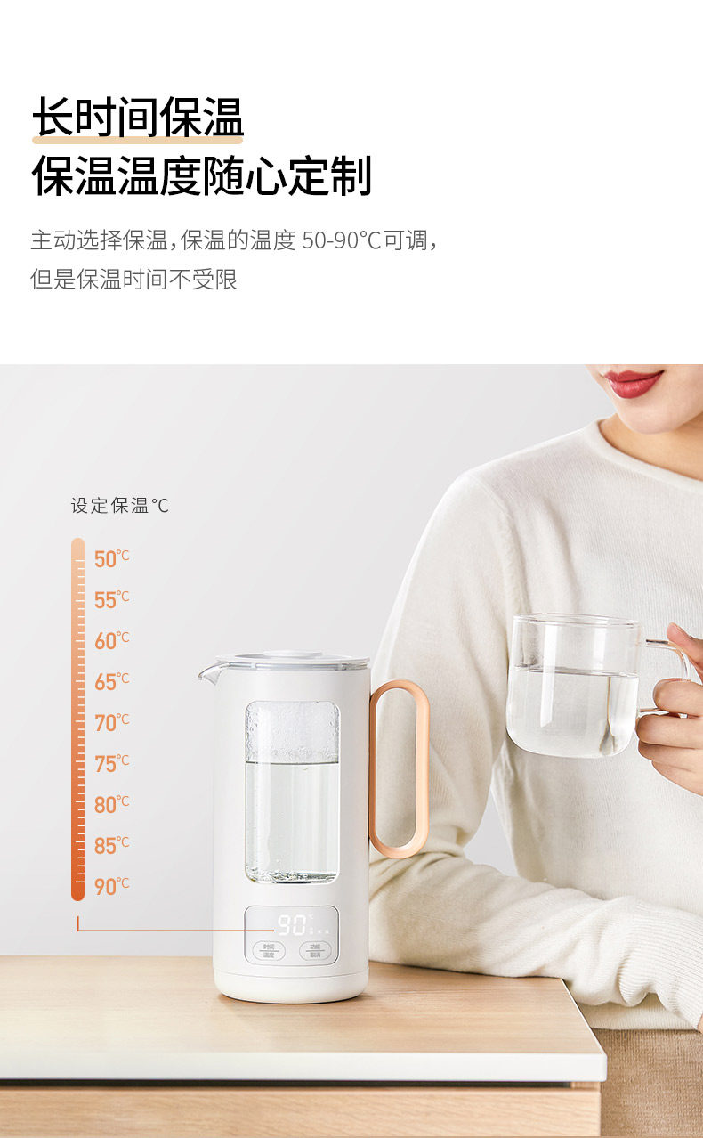 JMEY集米 一体多功能养生壶 550ml 图8