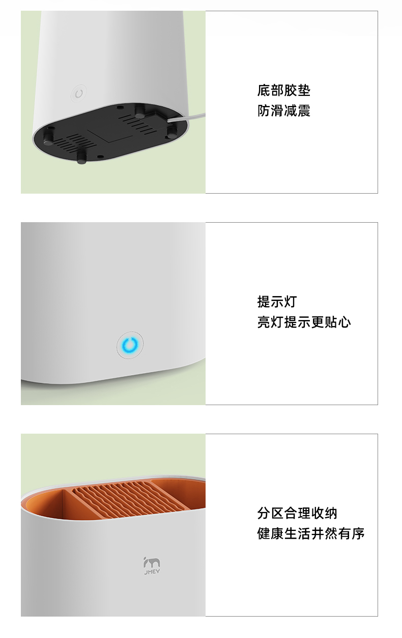 MEY集米 X2 家用智能消毒刀筷架 图13