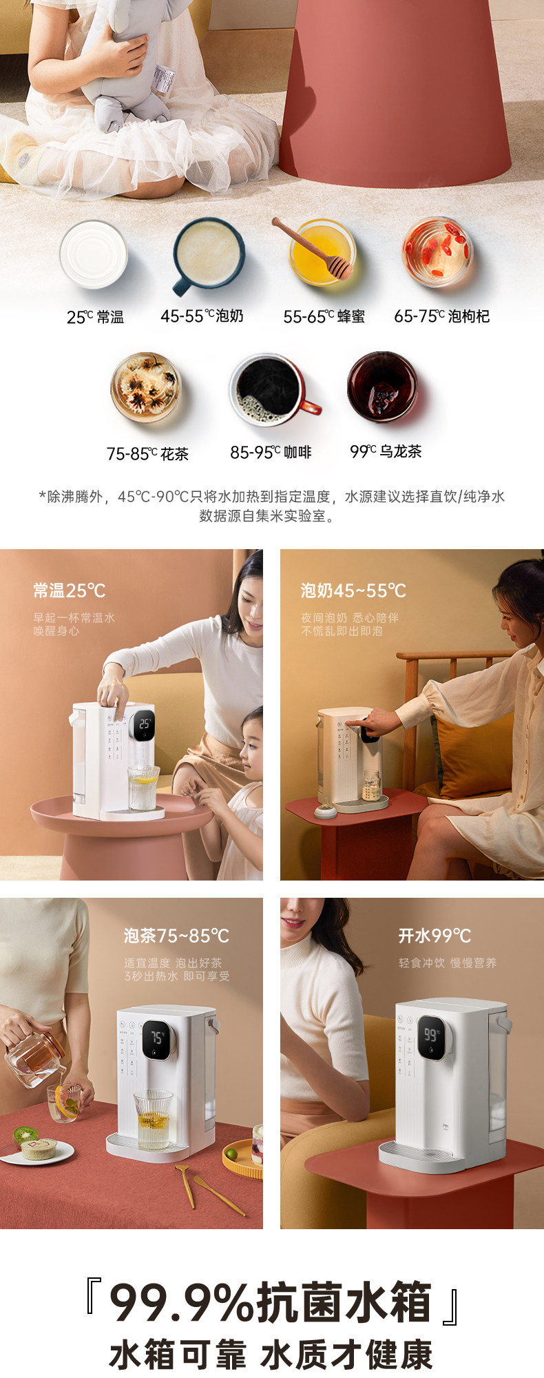 JMEY 集米 T2 台式即热饮水机 天猫优惠券折后￥199包邮（￥399-200）