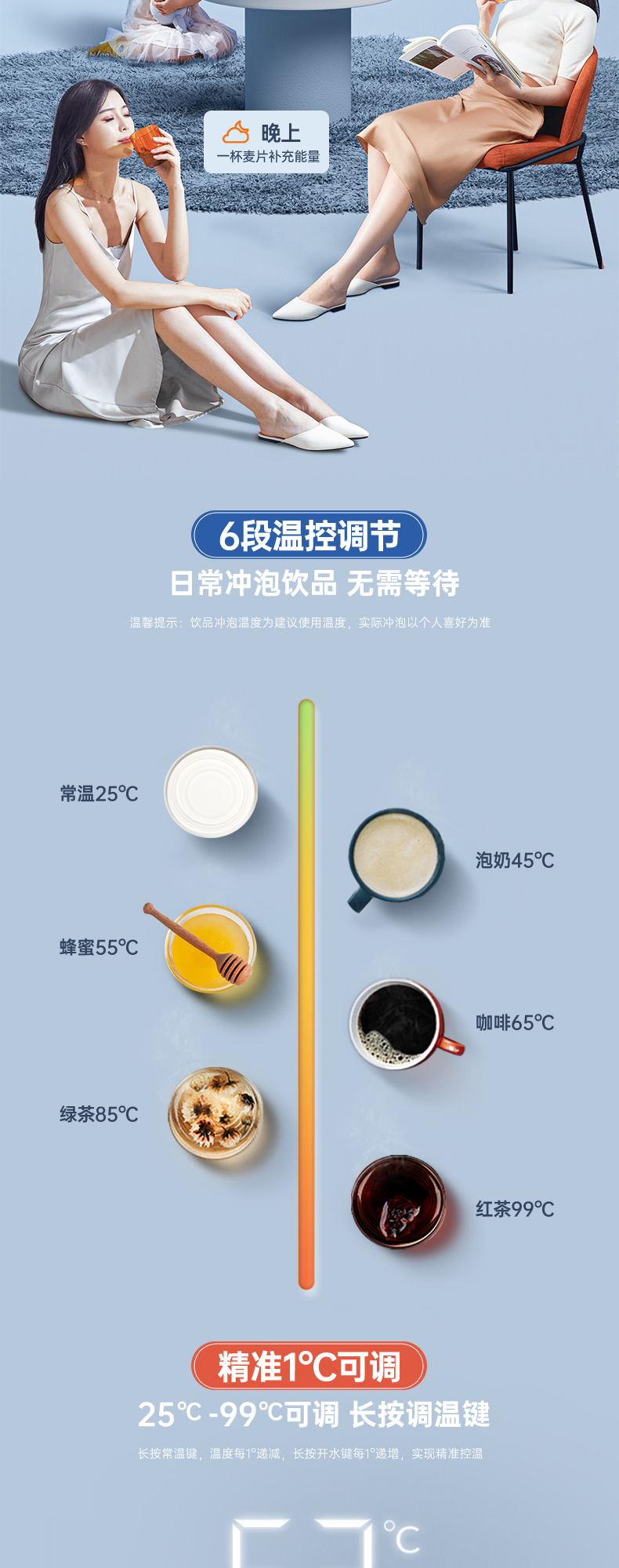 集米 A6 桌面即热式饮水机 6档调温 3L大容量 图4