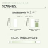 三月理 Красный (черный) чай для жирной кожи, 110 мл, контроль жирного блеска, сужает поры