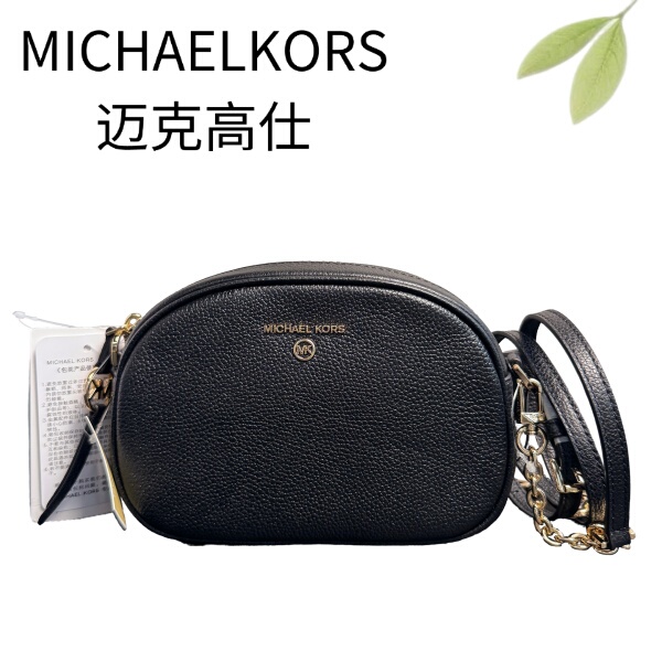 99% New Michael Kors Black Crossbody Bag Z26030944 Dimensions 20X14X6