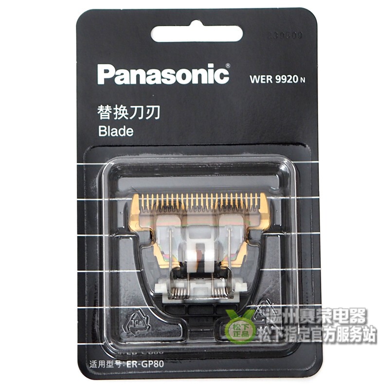 Original Panasonic Hair Clipper Er9900 Er9920 Er-Gp80 Gp82 Pgp82 Er150 Blade Head
