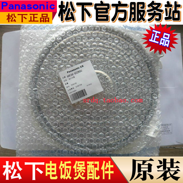 Original Panasonic rice cooker SR-CNA15 CNA18 apron seal ring inner cover CNB15 18 accessories