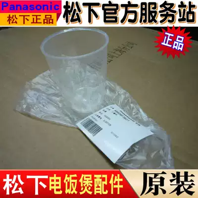 panasonic panasonic rice cooker metering cup rice cup measuring cup plastic cup original panasonic