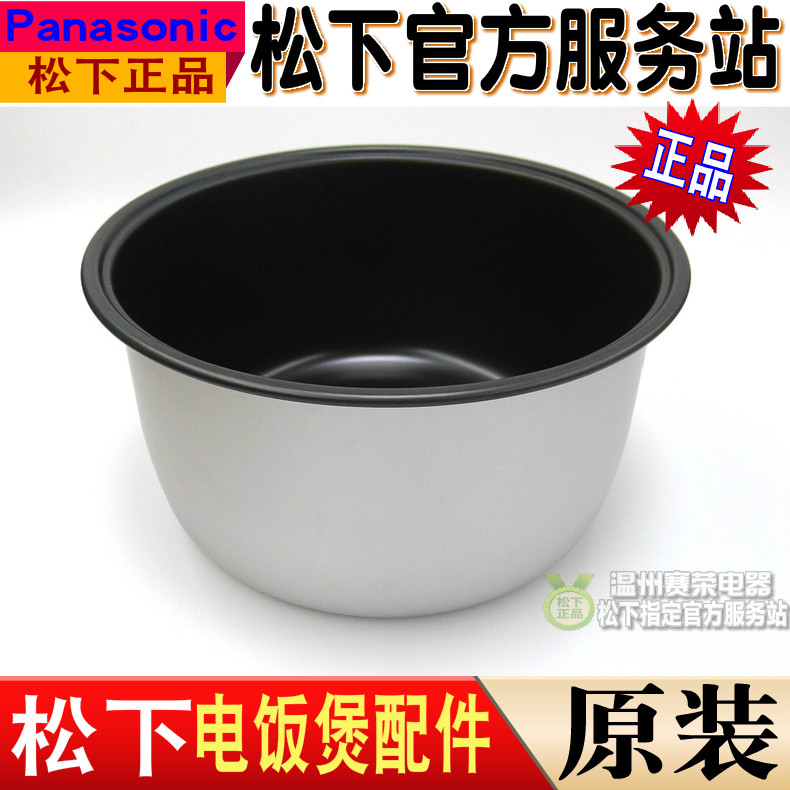 Original Panasonic Rice Cooker SR-CYB18 CYC18 CLB18 DE181 CYA18 Inner Pot Liner Accessories