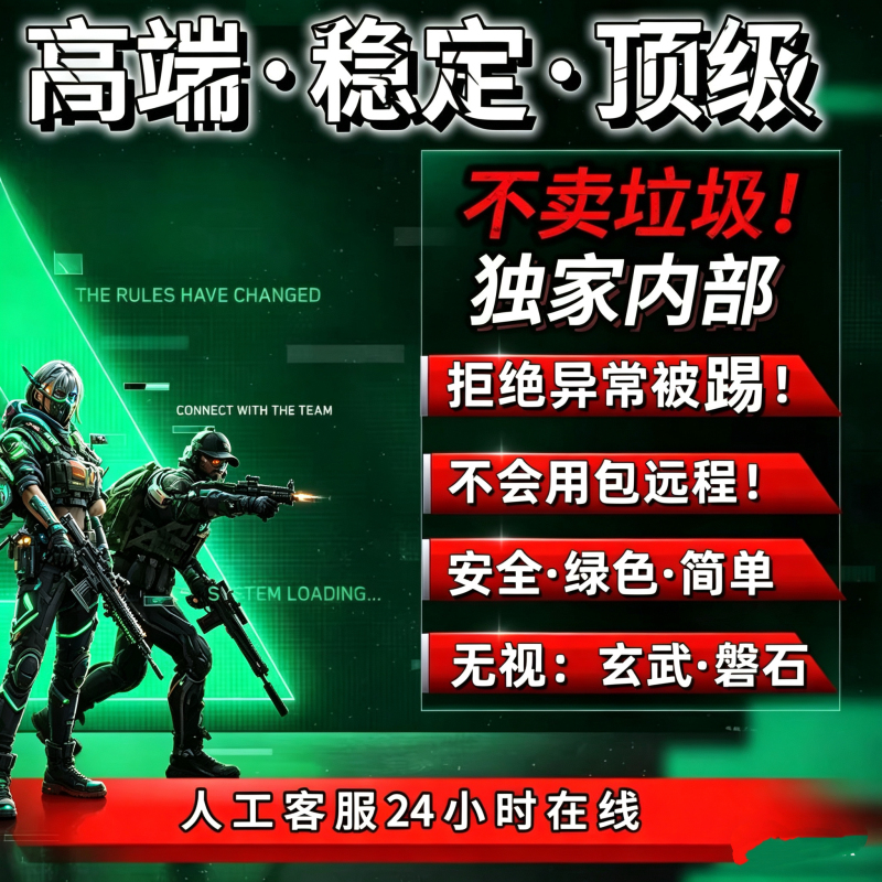 Triangle Pc Game Server Resources with Transparent Pricing, Streamer-Approved Internal Assistance, Visual Stability, and up to Three Months of Protective Technology