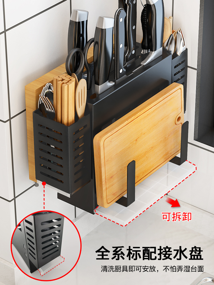 Punch-free knife rack Chopstick tube one wall-mounted shelf Kitchen knife rack Chopstick cage Cutting board Cutting board rack one