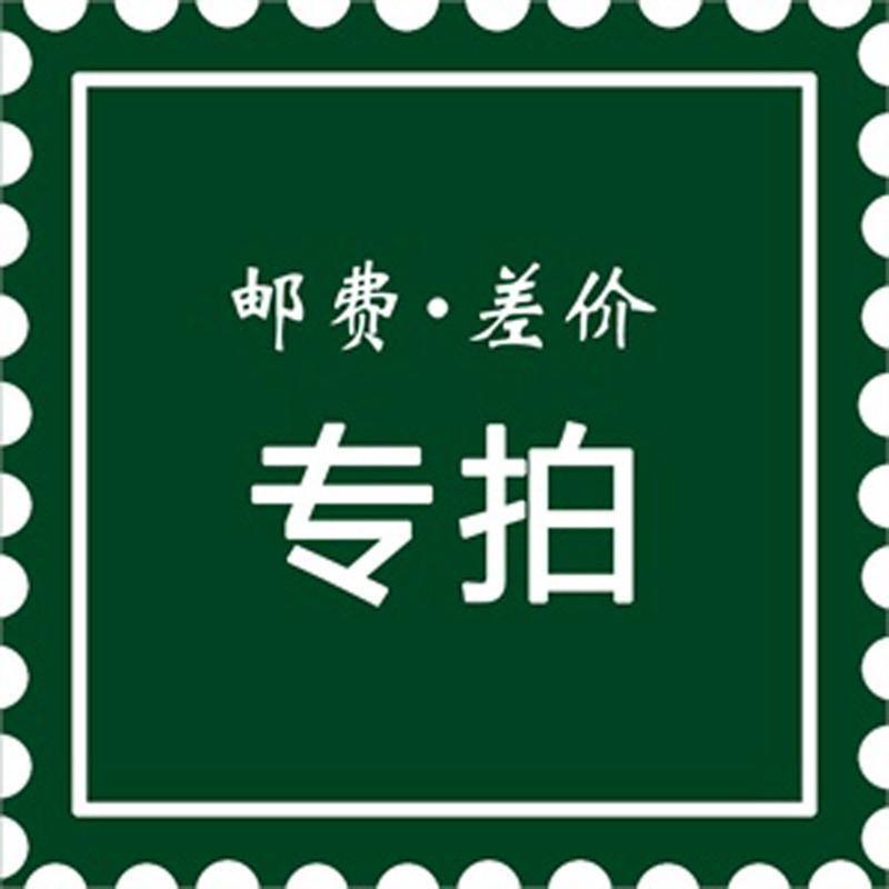 Freight differential adjusts sleep crown does not go high speed