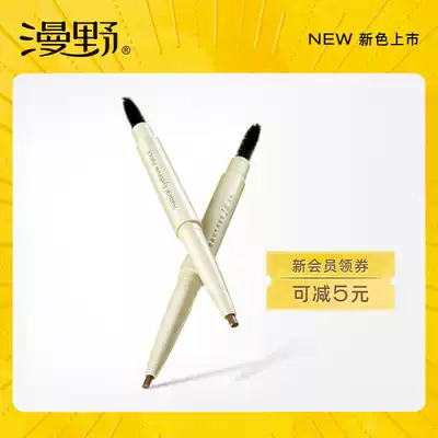 Wild many natural temperament double-headed eyebrow pen long-lasting waterproof beginners not easy to fade female