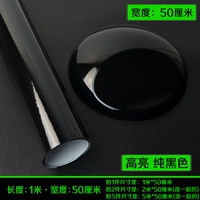 Высокий ярко -черный [длиной 1 метра*шириной 50 см]