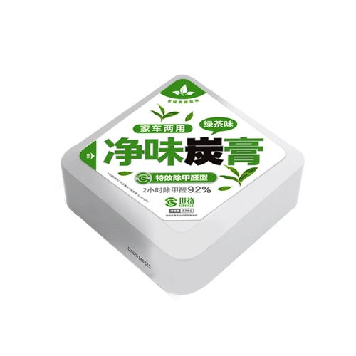 Определение в автомобиле, разряде, дегуминдегиде, формальдегиде, дезинфекции, стерилизации, дезодоранте активный углерод. Картер углеродного углерода Старый новый автомобиль