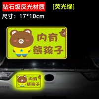 Липкие модели [внутри детей есть]*твердо без следов