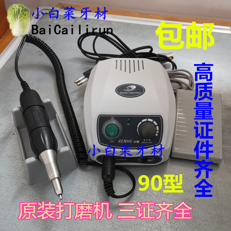 牙科南韩打磨机 仁和俊成打磨机手柄 南韩90型204型 抛光机雕刻机