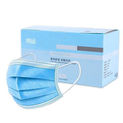 【100只】一次性医用防护口罩